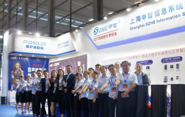 2019 上海申哲第十七屆中國國際社會(huì)公共安全博覽會(huì)(深圳CPSE)